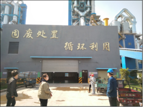 河南孟电集团水泥有限公司_.png