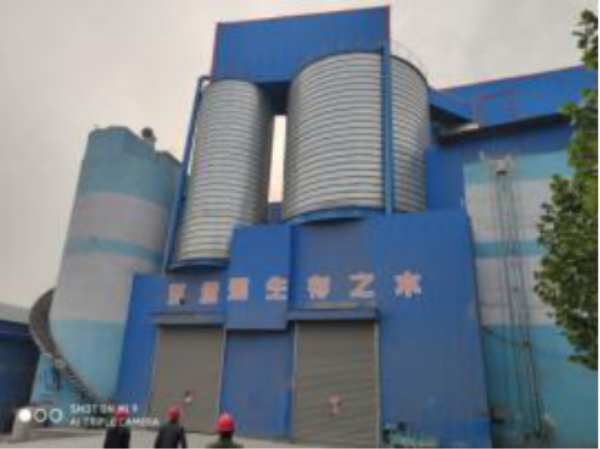 禹州市亿承水泥有限公司_.png